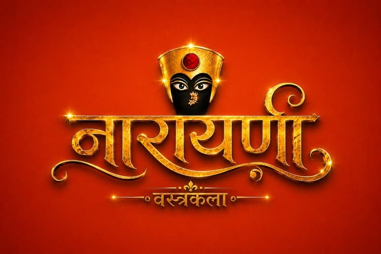 Narayani Vastrakala