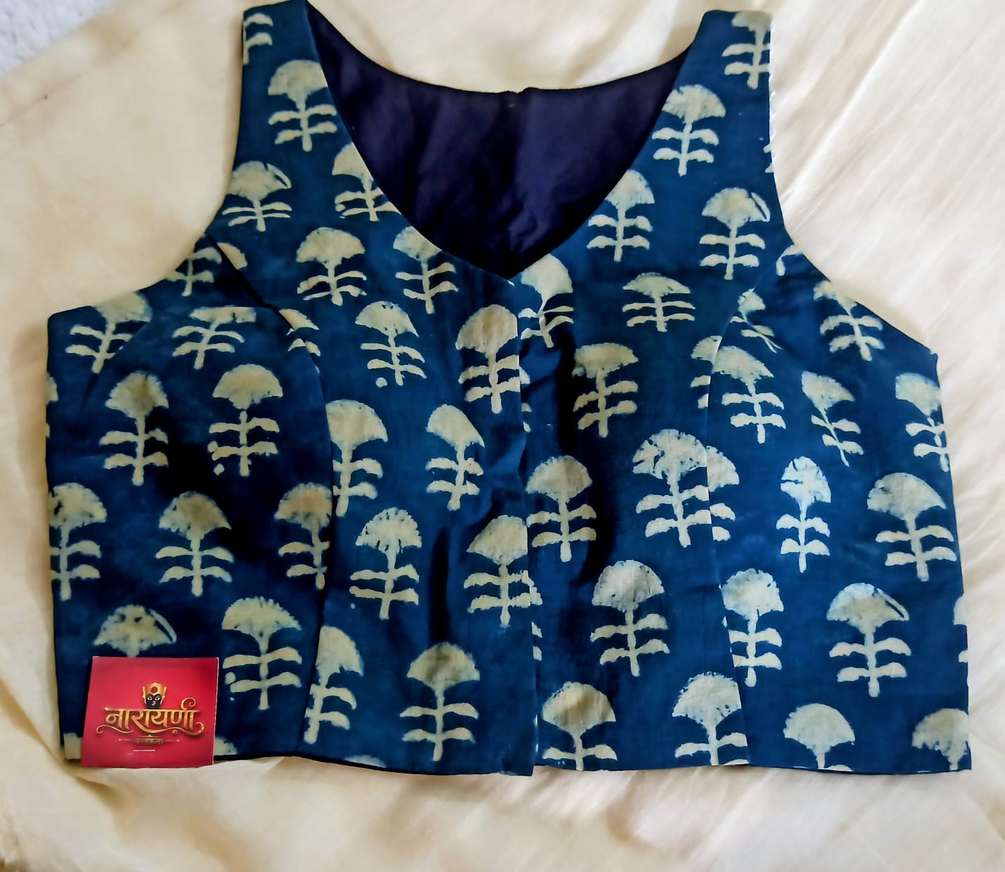 Halter Neck Blouse view 1